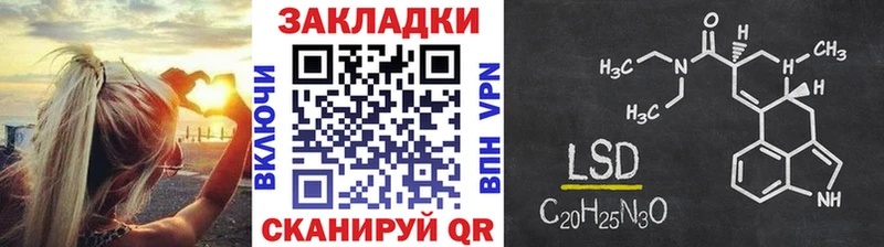Купить наркотик аптеки Кузнецк Галлюциногенные грибы  Alpha PVP  Кокаин  Гашиш  Мефедрон  Каннабис 