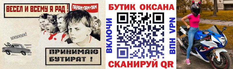 БУТИРАТ GHB  Кузнецк 