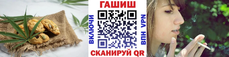 мега ссылки  Кузнецк  Canna-Cookies марихуана 