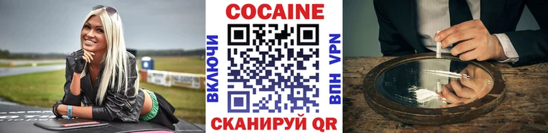 МЕГА рабочий сайт  Кузнецк  Кокаин Эквадор 