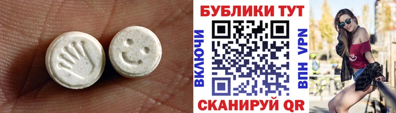 ЭКСТАЗИ 99%  Кузнецк 