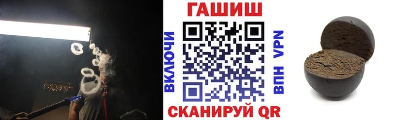Гашиш гарик  Кузнецк 