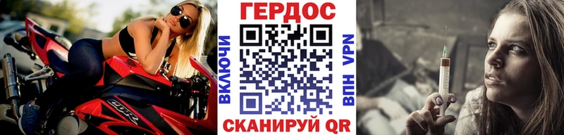 где найти   Кузнецк  Героин Афган 
