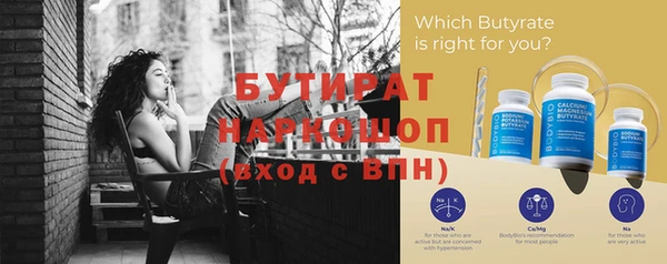 таблы Балабаново