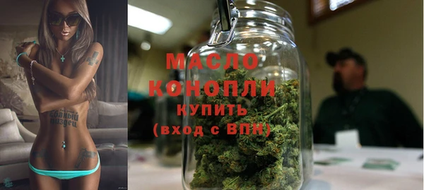 синтетический гашиш Сосновый Бор