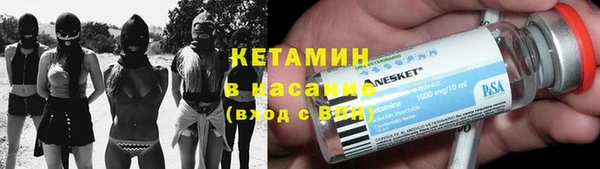 стаф Баксан