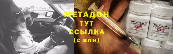 стаф Баксан