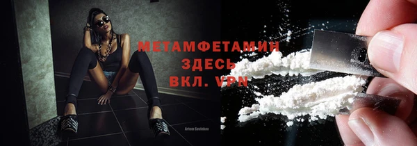 apvp Балахна