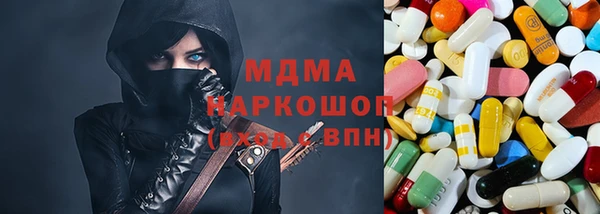 стаф Баксан