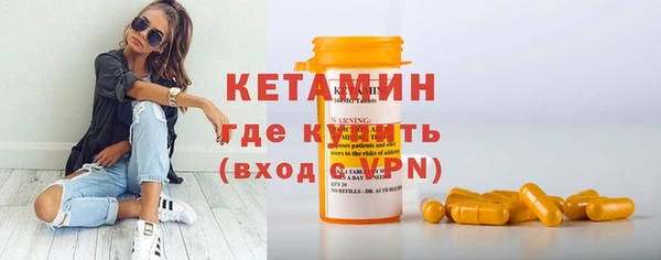 стаф Баксан