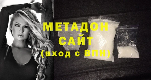 стаф Баксан