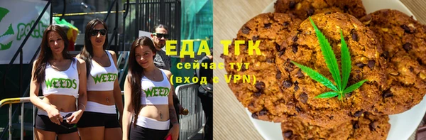 таблы Балабаново