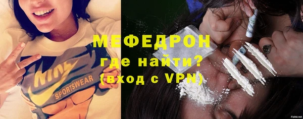 мдма Сосновка