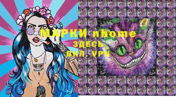 apvp Балахна