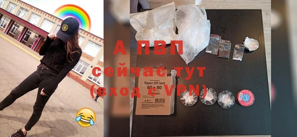 таблы Балабаново
