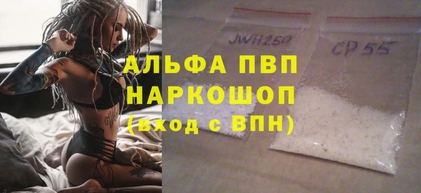 apvp Балахна