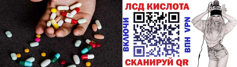 магазин  наркотиков  Кузнецк  Лсд 25 экстази ecstasy 