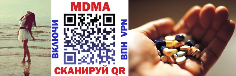 где купить наркоту  Кузнецк  МДМА VHQ 