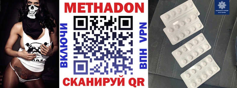 Метадон мёд  мега ссылки  Кузнецк  закладка 