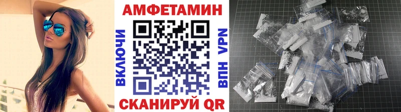 купить   Кузнецк  МЕТАМФЕТАМИН Декстрометамфетамин 99.9% 