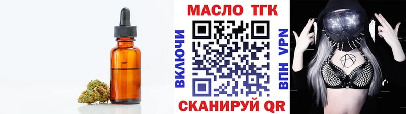 как найти   Кузнецк  ТГК вейп 