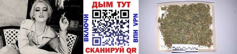 МАРИХУАНА марихуана Кузнецк
